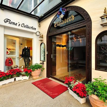 Elizabeth Hotel Тайджун Екстериор снимка