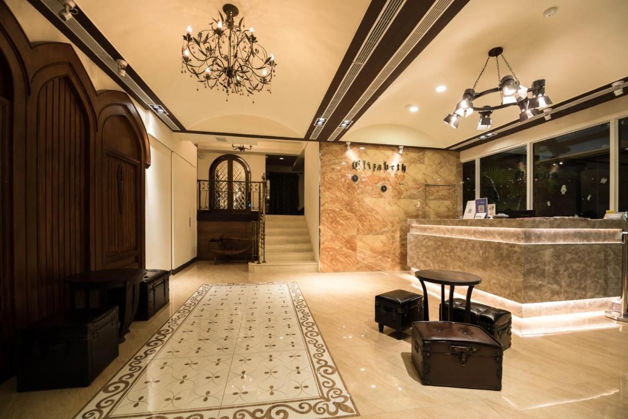 Elizabeth Hotel Тайджун Екстериор снимка